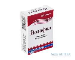 Йодофол табл. 95 мг дозатор №150