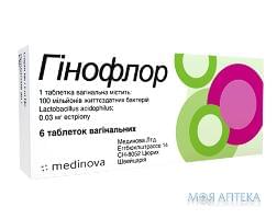 Гинофлор таблетки вагин. по 250 мг №6 (6х1)
