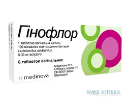 Гінофлор таблетки вагін. по 250 мг №6 (6х1)