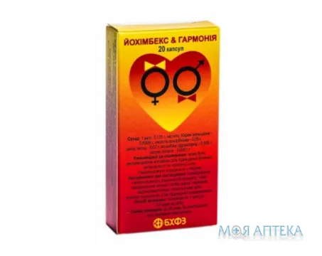 Йохімбекс & Гармонія капс. блистер, в пачке №20