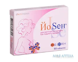 Йоsен (Йосен) Для Вагітних І Матерів Годуючих Груддю табл. №50
