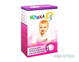 Кроха D3 кап. д/перорал. прим. фл. с дозатором 10 мл