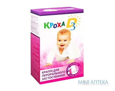 Кроха D3 кап. д/перорал. прим. фл. с дозатором 10 мл