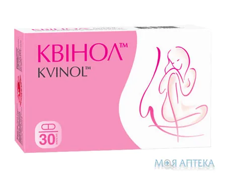 Квінол капс. №30