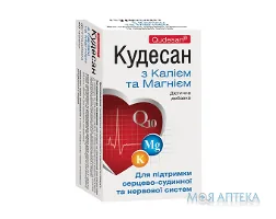 Кудесан З Калієм І Магнієм табл. №40