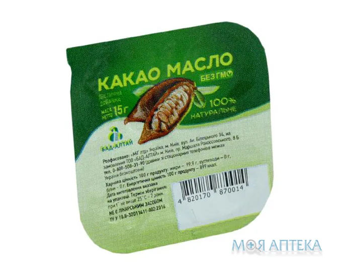 Какао-Масло Фасоване 15 г