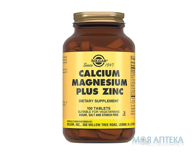 Кальцій Магній Цинк табл. №100
