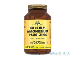 Кальцій Магній Цинк табл. №100