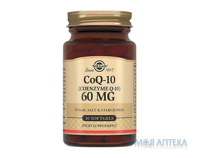 Коензим Q-10 капс. 60 мг фл. №30