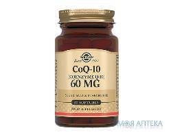 Коэнзим Q-10 капс. 60 мг фл. №30