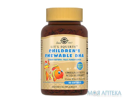 Солгар (Solgar) Капсули Для Дітей Золоті Рибки капс. фл. №90