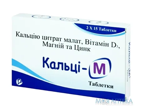 Кальці-М табл. №30