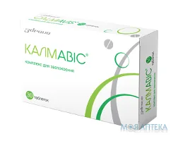 Калмавіс табл. 550 мг №30
