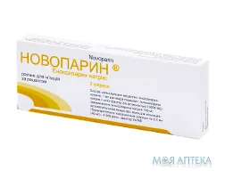 Новопарин розчин д/ін., 100 мг/1 мл по 0,4 мл (40 мг) у шпр. №2