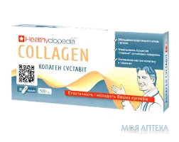 Колаген Суставіт капс. №30