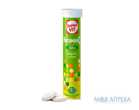 Вітаміни шипучі СупраВіт Вітамін С таблетки шип. №20 у тубах