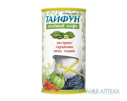 Кава зелена Тайфун з ягодами Годжі та Гарцинією 100 г