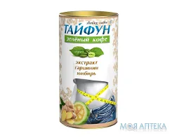 Кава зелена Тайфун з Імбиром та Гарцинією 100 г