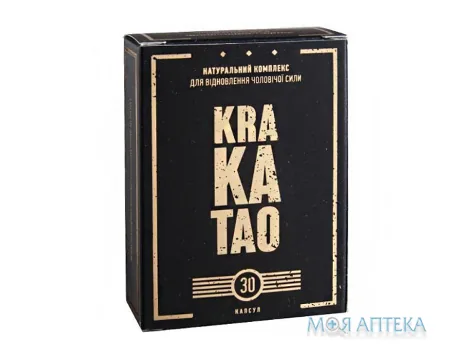 Кракатао капс. 500 мг №30