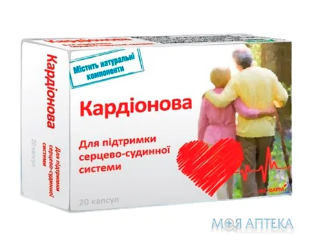 Кардіонова капс. блістер №20