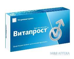 Витапрост супозиторії по 50 мг №10 (5х2) Витапрост супозиторії по 50 мг №10 (5х2)