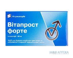 Вітапрост Форте супозиторії по 100 мг №10 (5х2)