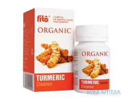 Куркума Органічна капс. 500 мг №40