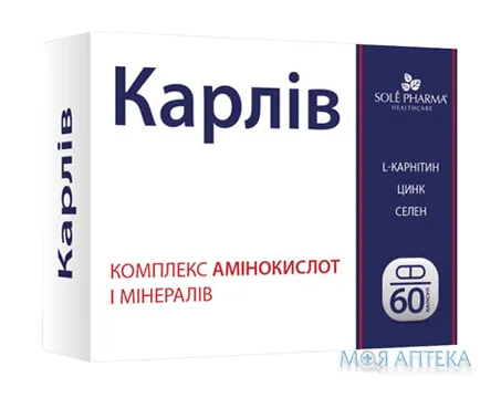 Карлів капс. №60