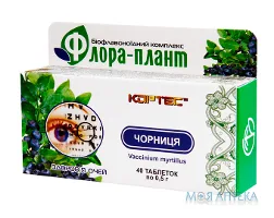 Комплекс Біофлавоноїдний Флора-Плант чорниця №40