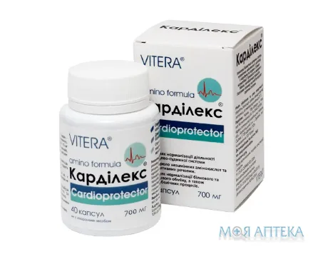 Карділекс капс. 700 мг №40