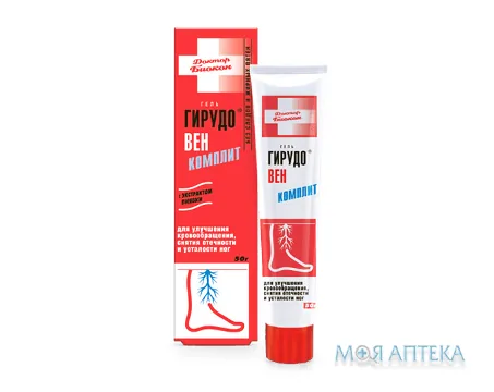 ГірудоВен Компліт 50 г