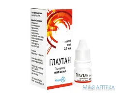 Глаутан краплі оч. 0,04 мг/мл по 2,5 мл у флак.