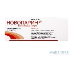 Новопарин раствор д / ин., 100 мг / 1 мл по 0,8 мл (80 мг) в шпр. №2
