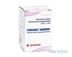 Гленцет Едванс таблетки, в/плів. обол., №28 у конт.