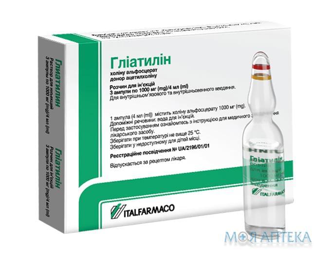 Гліатилін розчин д/ін., 1000 мг/4 мл по 4 мл в амп. №3
