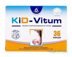 Kid-Vitum Для дітей з 8 діб від народження до 3-х місяців (Функціональне дитяче харчування) капс. 180 мг №36