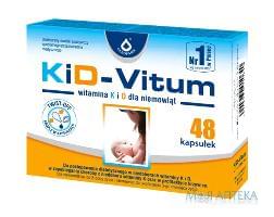 Kid-Vitum Для дітей з 8 діб від народження до 3-х місяців (Функціональне дитяче харчування) капс. 180 мг №48