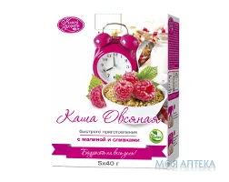 Каша швидкого приготування вівсяна з малиною та вершками, 40г №5