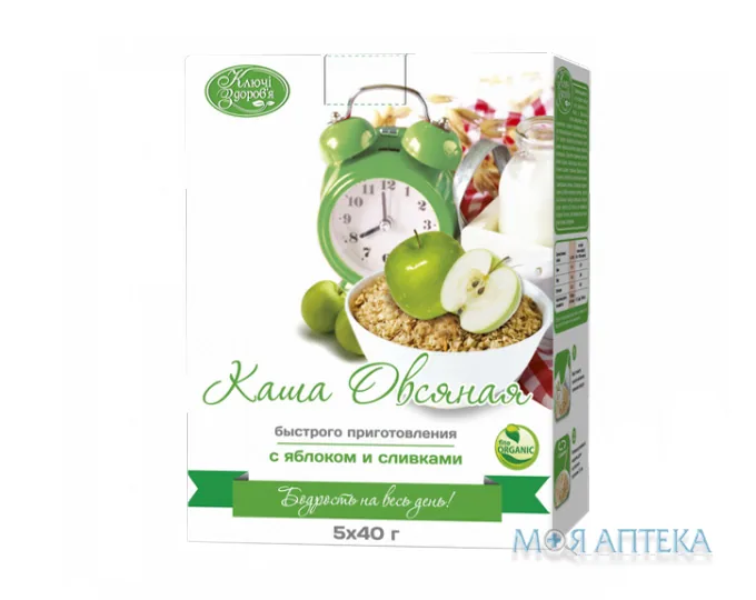Каша швидкого приготування вівсяна з яблуком та вершками, 40г №5