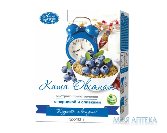 Каша швидкого приготування вівсяна з чорницею та вершками, 40г №5