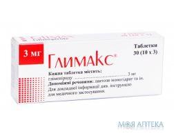Глімакс  Табл 3 мг н 30