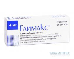 Глимакс таблетки по 4 мг №30 (10х3)