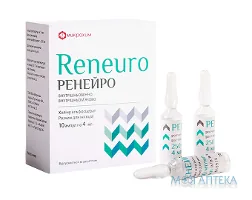 Ренейро розчин д/ін., 250 мг/мл по 4 мл в амп. №10 (5х2)