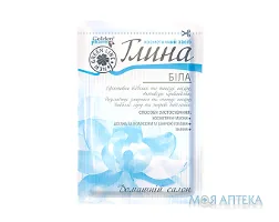 Глина біла косметична 60 г