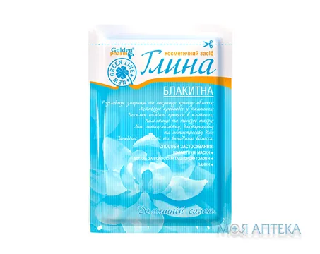 Глина блакитна косметична 60 г