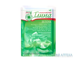 Глина косметична зелена 60 г