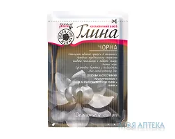 Глина косметична чорна 60 г