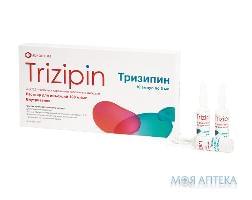 Тризипин раствор д / ин., 100 мг / мл по 5 мл в амп. №10 (5х2)