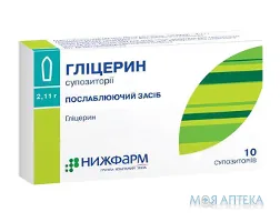 Гліцерин супозиторії по 2,11 г №10 (5х2)