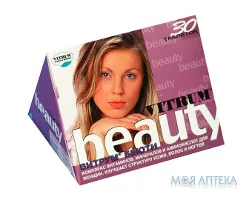 Вітрум Б`юті Плюс таблетки, в/о, №30 у флак.